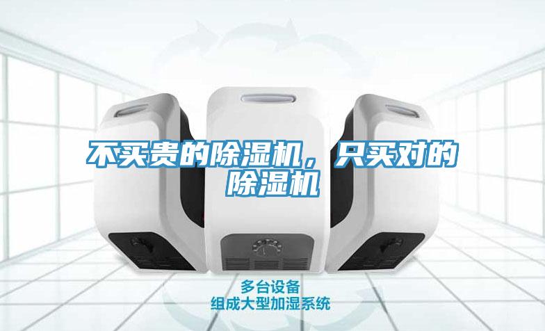 不买贵的蕾丝视频污污污，只买对的蕾丝视频污污污