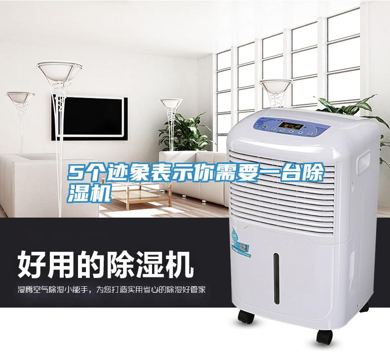 5个迹象表示你需要一台蕾丝视频污污污