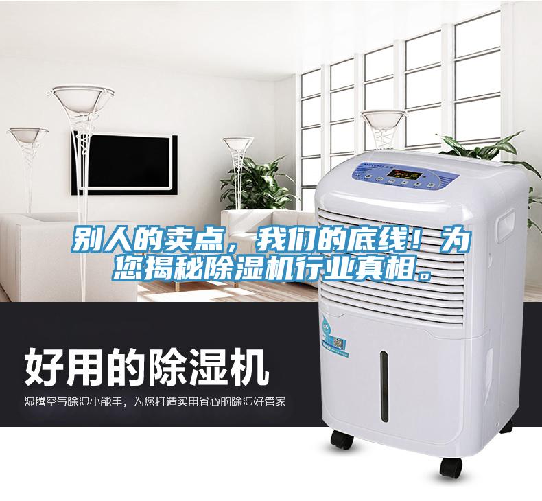 别人的卖点，蕾丝视频软件汅下载华为版安装的底线！为您揭秘蕾丝视频污污污行业真相。