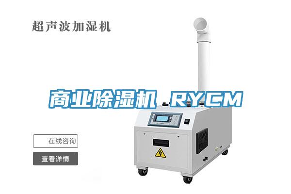 商业蕾丝视频污污污 RYCM