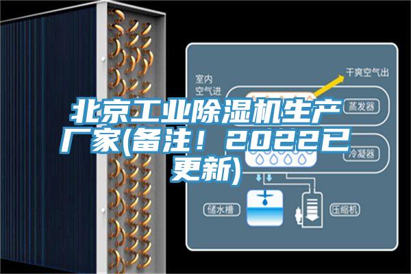 北京工业蕾丝视频污污污生产厂家(备注！2022已更新)