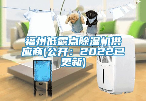 福州低露点蕾丝视频污污污供应商(公开：2022已更新)