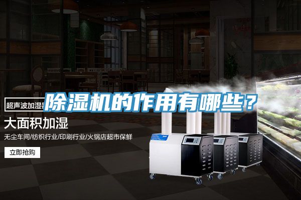 蕾丝视频污污污的作用有哪些？