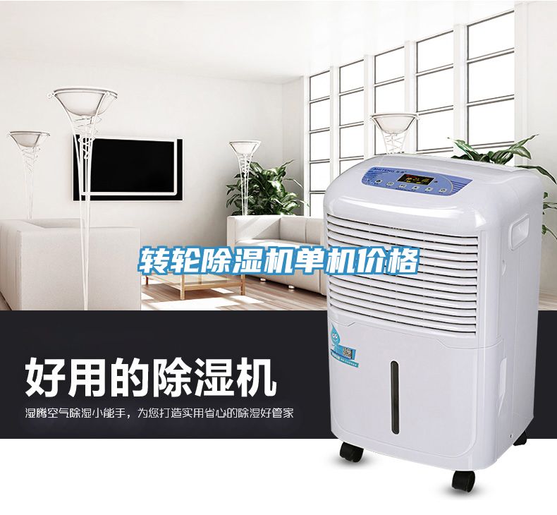 转轮蕾丝视频污污污单机价格