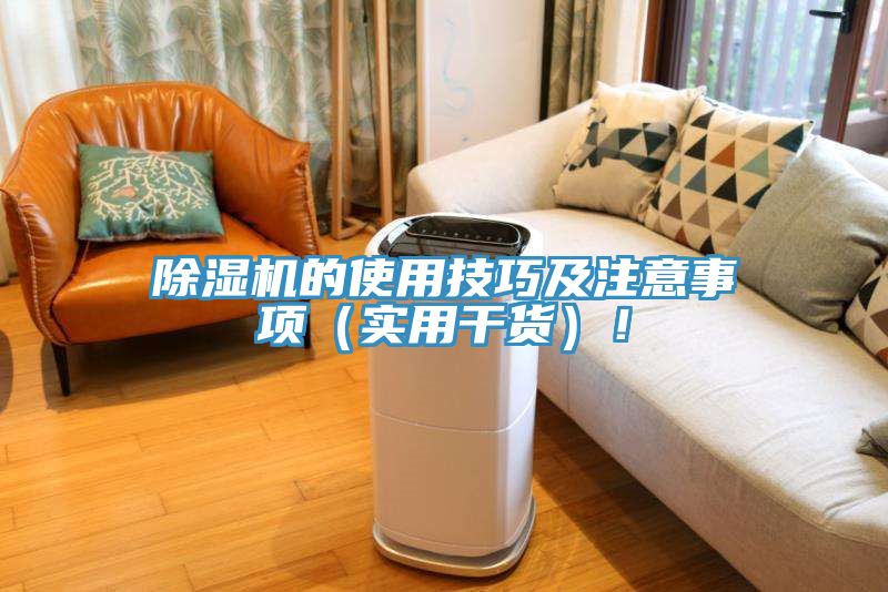 蕾丝视频污污污的使用技巧及注意事项（实用干货）！
